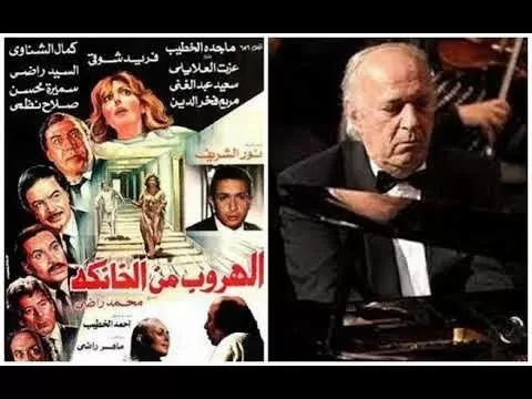 قصة فيلم الهروب من الخانكة