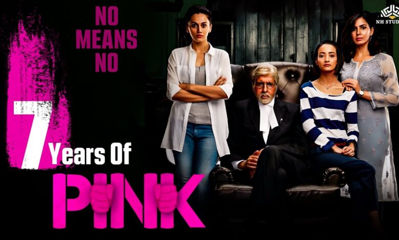 قصة فيلم pink