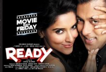 قصة فيلم ready